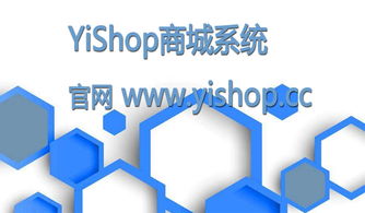 YiShop 旅游商城网站如何获取高质量客户