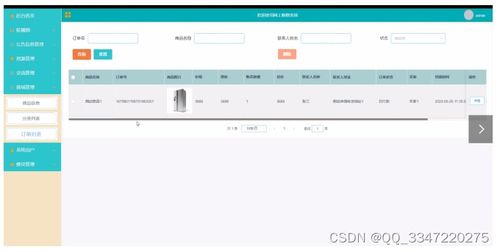 免费领源码 基于ssm框架的网上购物系统 12503,计算机毕业设计项目推荐上万套实战教程java php,node.js,c python 大屏数据可视化